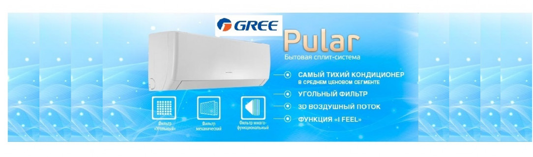 КОНДИЦИОНЕР  СОСКИДКОЙ 10%