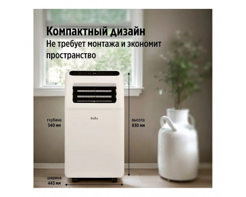 Мобильный кондиционер Ballu BPAC-07 CP/N1_24Y Aura
