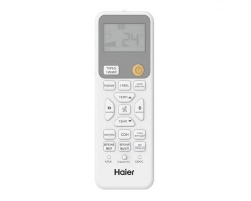 Настенная сплит-система Haier AS25SHP1HRA-W/1U25SHP1FRA Stellar HP