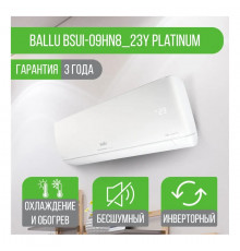 Сплит-система Ballu BSEI-12HN8 Platinum DC Inverter