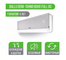 Сплит-система инверторного типа Ballu BSNI-10HN8 Boho Full-DC