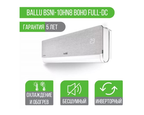 Сплит-система инверторного типа Ballu BSNI-10HN8 Boho Full-DC