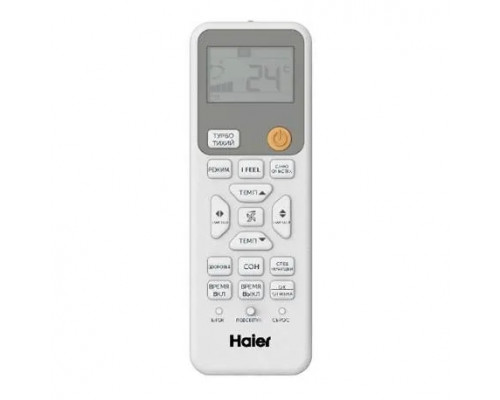 Мульти сплит-система на 2 комнаты 25+25 м2 Haier 2x AS25PS1HRA-M/2U50S2SM1FA-3 Coral Super Match